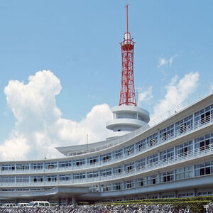 東海大学