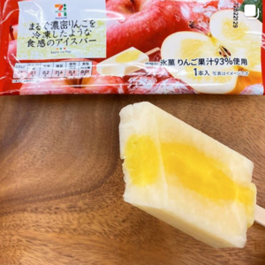 セブンプレミアム まるで濃密りんごを冷凍したような食感のアイスバー