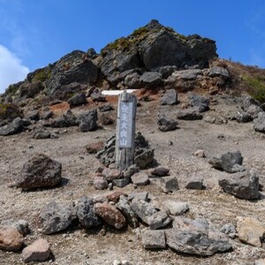 安達太良山