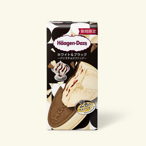 ハーゲンダッツ クリスピーサンド ホワイト＆ブラック～バニラチョコファッジ～