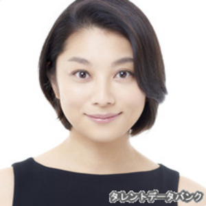 小池栄子