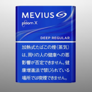 メビウス・ディープ・レギュラー・プルーム・エックス用