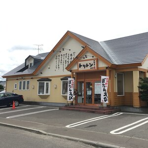 回転寿しトリトン