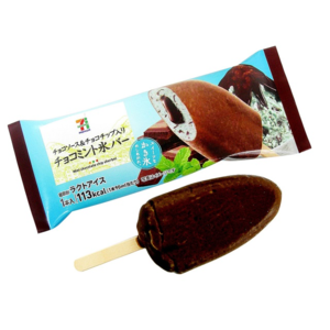 セブンプレミアム チョコミント氷バー