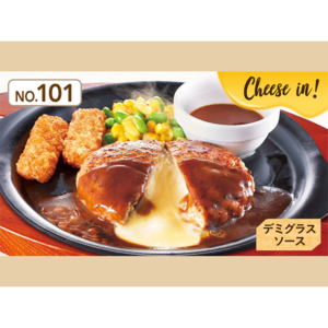チーズINハンバーグ