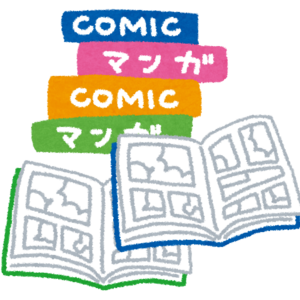 漫画