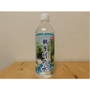 奇跡の川のおいしい天然水 銚子川の水