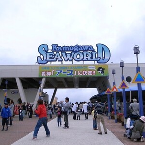 鴨川シーワールド