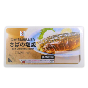 セブンプレミアム さばの塩焼