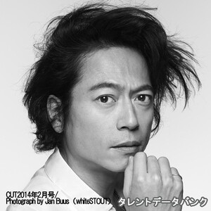 三上博史