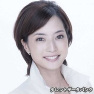 八木沼純子