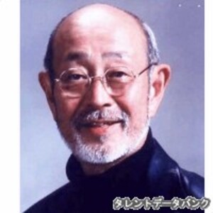 佐川満男