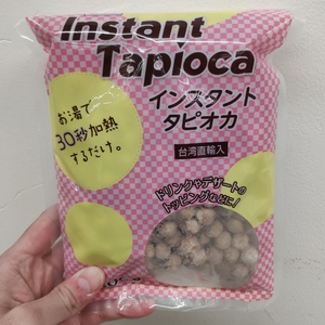 業務スーパー 冷凍インスタントタピオカ