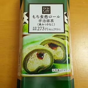 ローソン もち食感ロール 宇治抹茶 黒みつきなこ