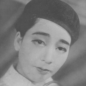 葦原邦子