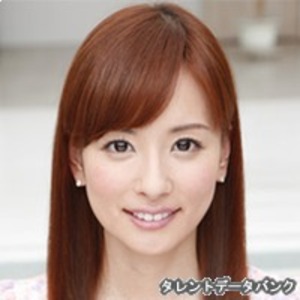 皆藤愛子