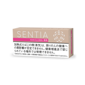 センティア スムース・ゴールド