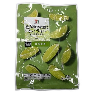 セブンプレミアム カットライム