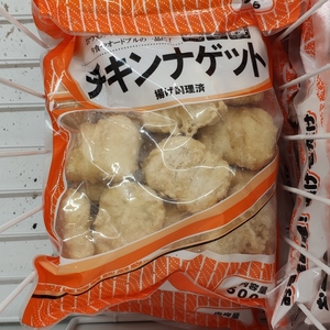 業務スーパー チキンナゲット