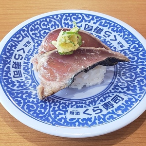 ゆず塩かつおたたき
