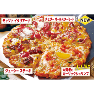 ステーキ&シュリンプクォーター