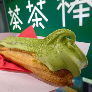 マールブランシュ 嵐山店