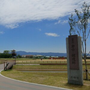 唐古・鍵遺跡