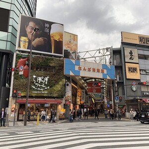 なんば