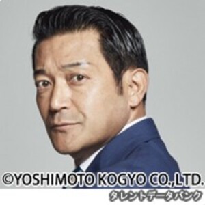 山口智充