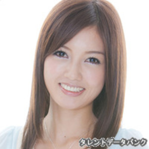 三好絵梨香