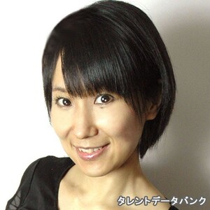 田川まゆみ