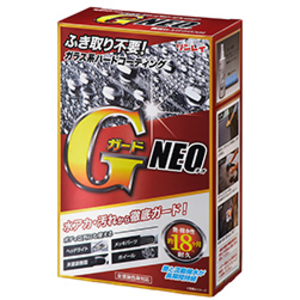 リンレイ GガードNEO