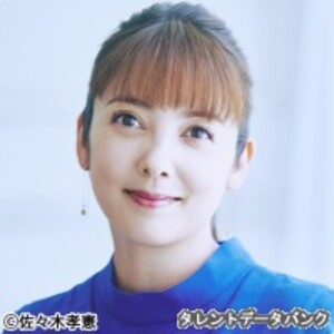 中山エミリ