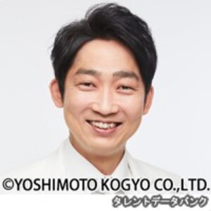 石田明