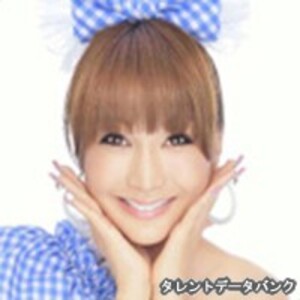 はるな愛