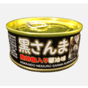 マルユウ 黒さんま(黒胡椒入り醤油味)
