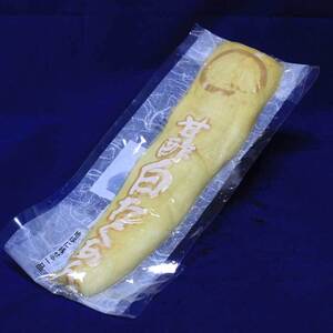 うまもん 甘酢白たくあん