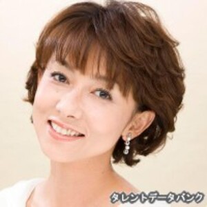 斉藤慶子