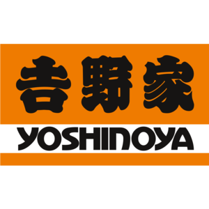 吉野家(飲食店)