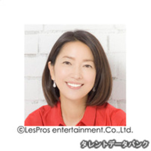 羽田美智子
