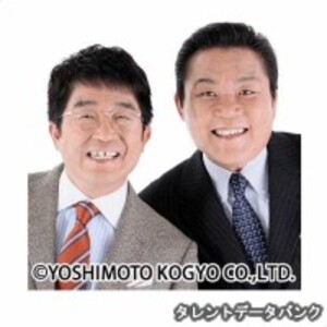 トミーズ