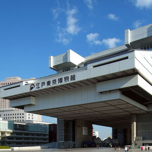 江戸東京博物館