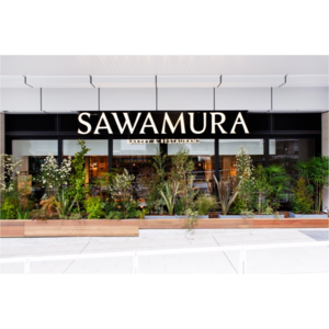 ベーカリー&レストラン 沢村 新宿