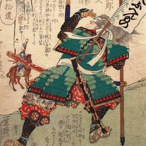 前田慶次
