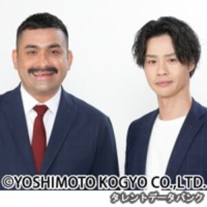 デニス(お笑いコンビ)