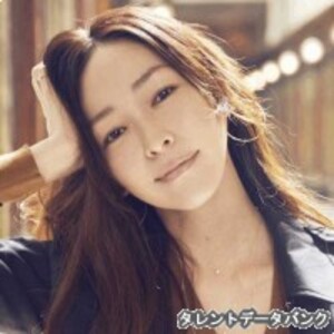 麻生久美子