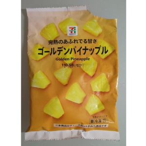 セブンプレミアム ゴールデンパイナップル