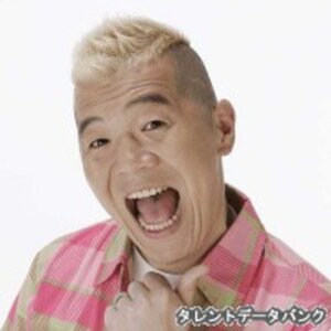 ウド鈴木