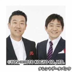 メッセンジャー(お笑いコンビ)