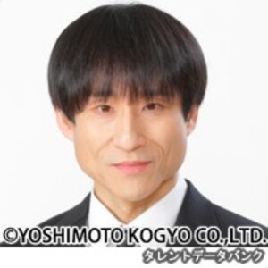 なだぎ武
